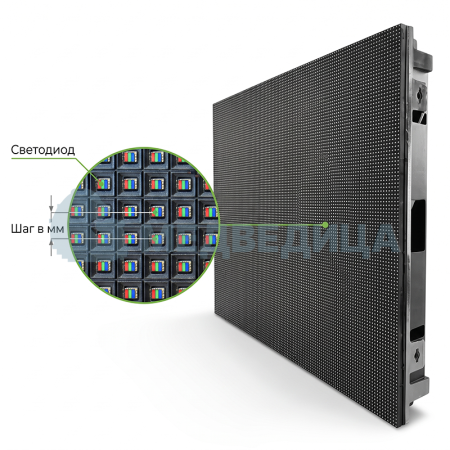 Интерьерный LED-экран 147", шаг 1.5 пикселя